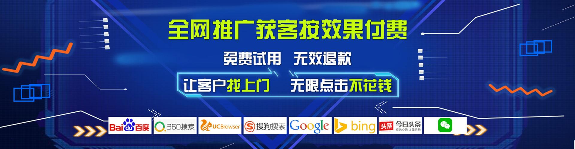 金口河竞价开户