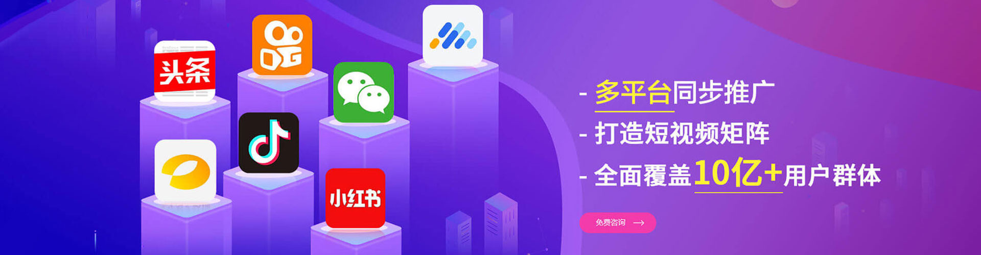 金口河百度怎么推广