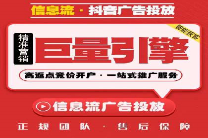 体育产业SEM服务托管的品牌推广策略