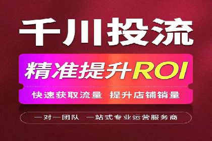 案例分析：信息流开户返点的实效与影响